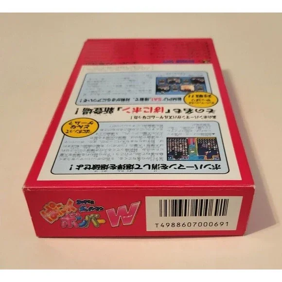 NIntendo Super Famicon Super Bomberman: Panic Bomber World Japan Import 1995 US